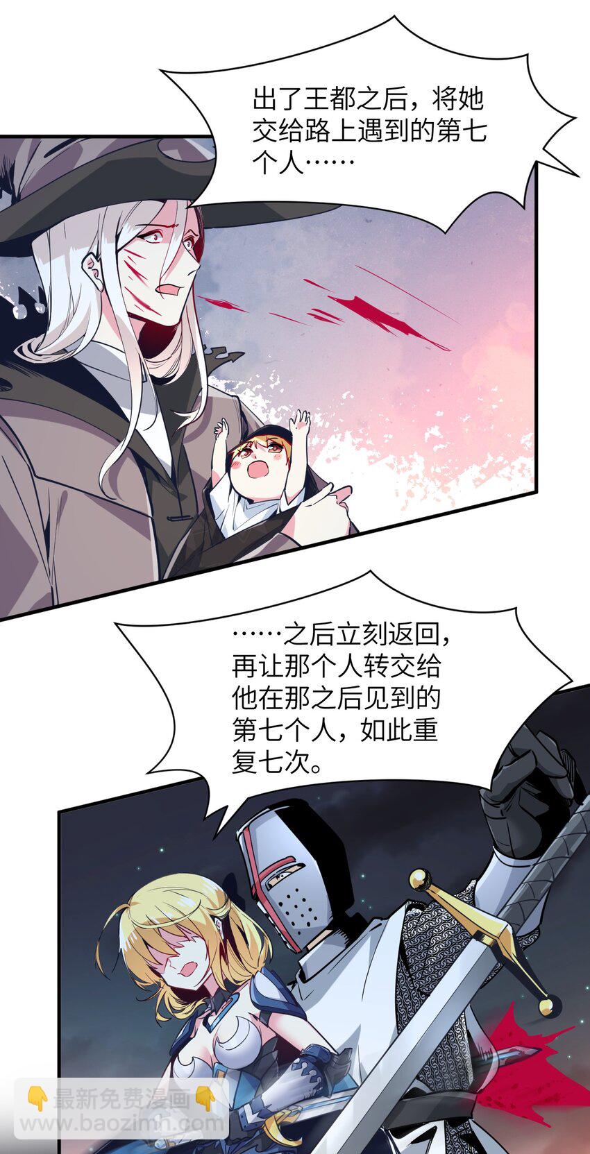 032 命运的安排(1/2)-第35话