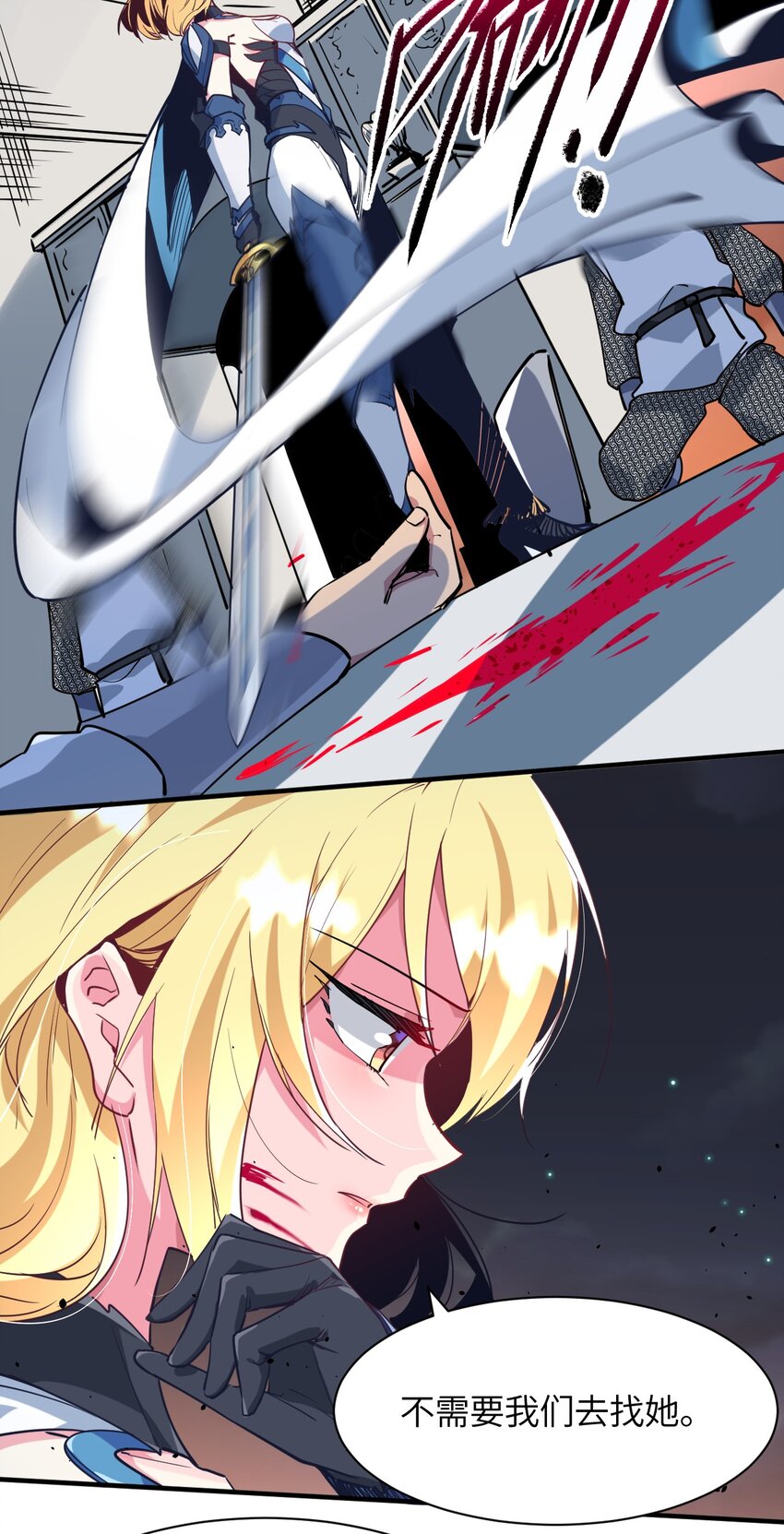 032 命运的安排(1/2)-第35话