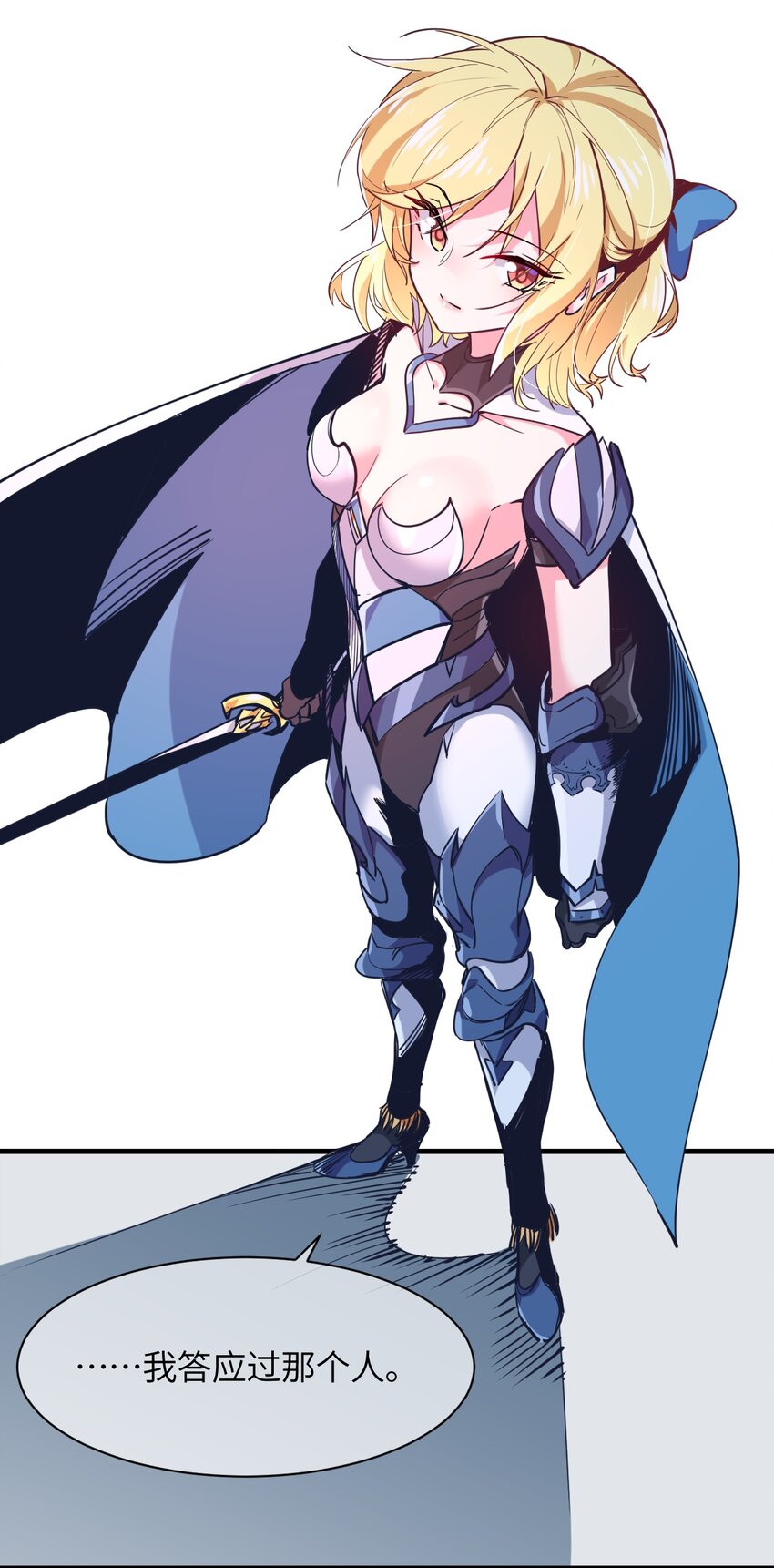 032 命运的安排(1/2)-第35话