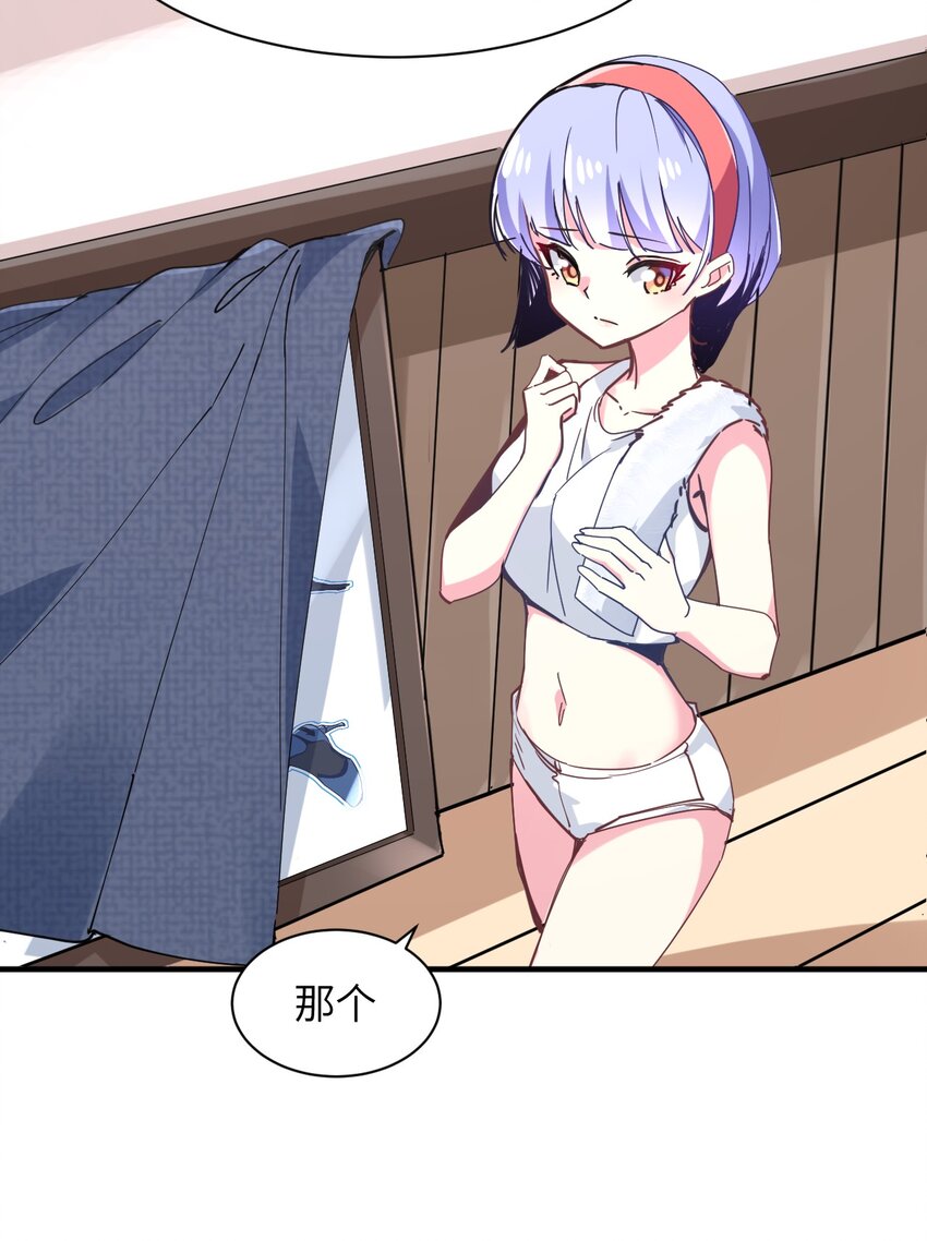 034 屑天使？(1/2)-第37话