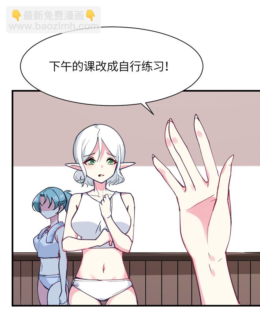 034 屑天使？(1/2)-第37话