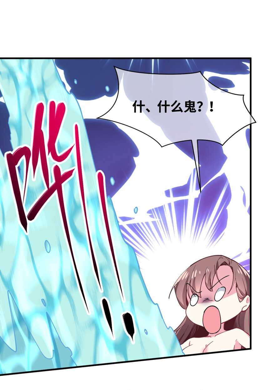 034 屑天使？(1/2)-第37话