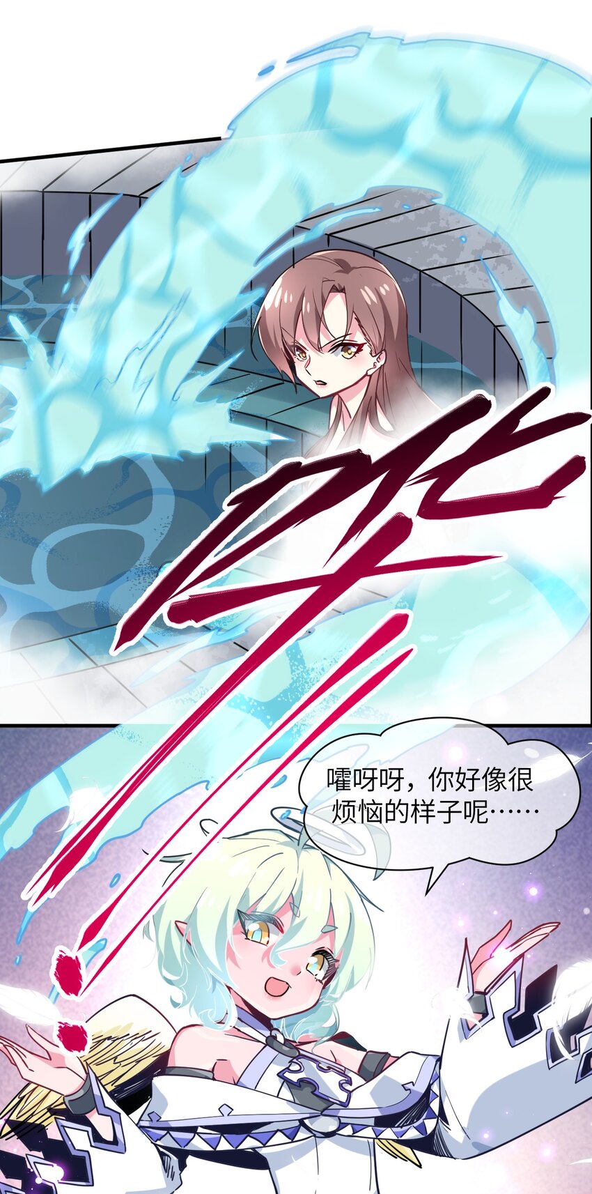 034 屑天使？(1/2)-第37话