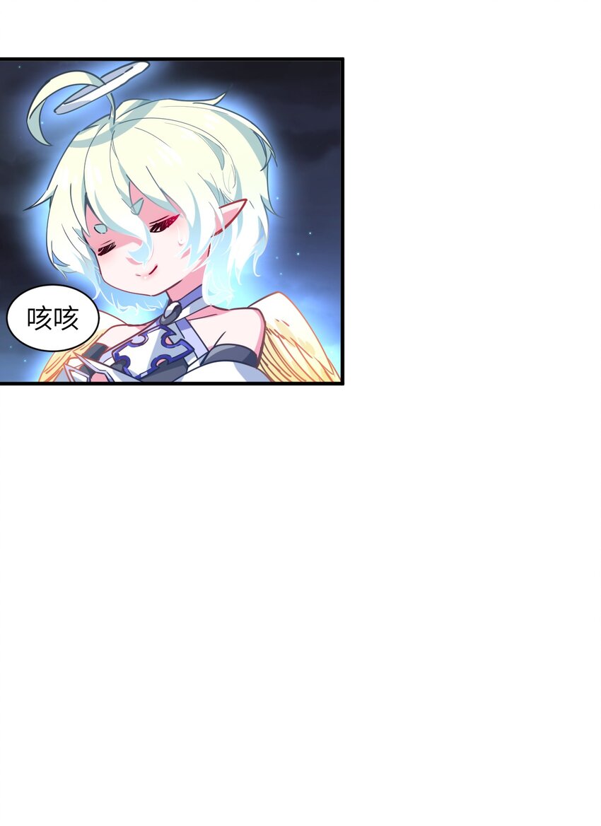 034 屑天使？(1/2)-第37话