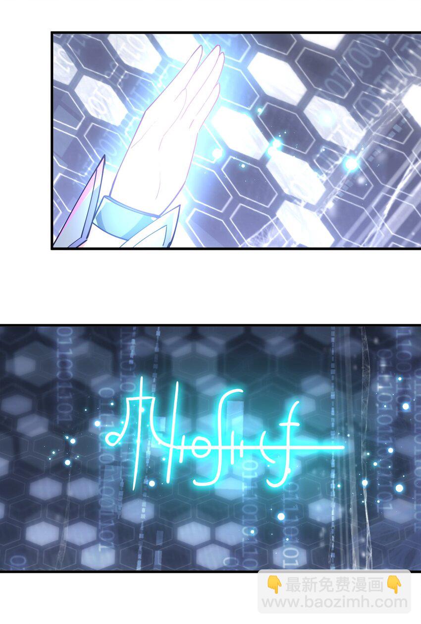 034 屑天使？(1/2)-第37话