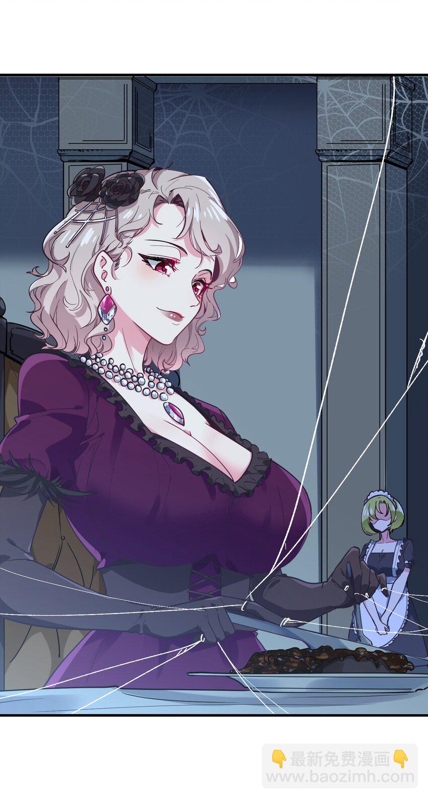 036 别惹妾身！(1/2)-第39话