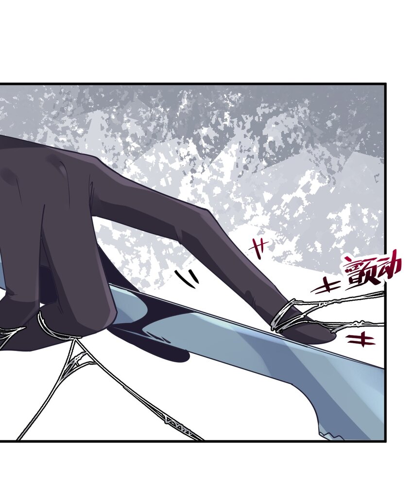 036 别惹妾身！(1/2)-第39话