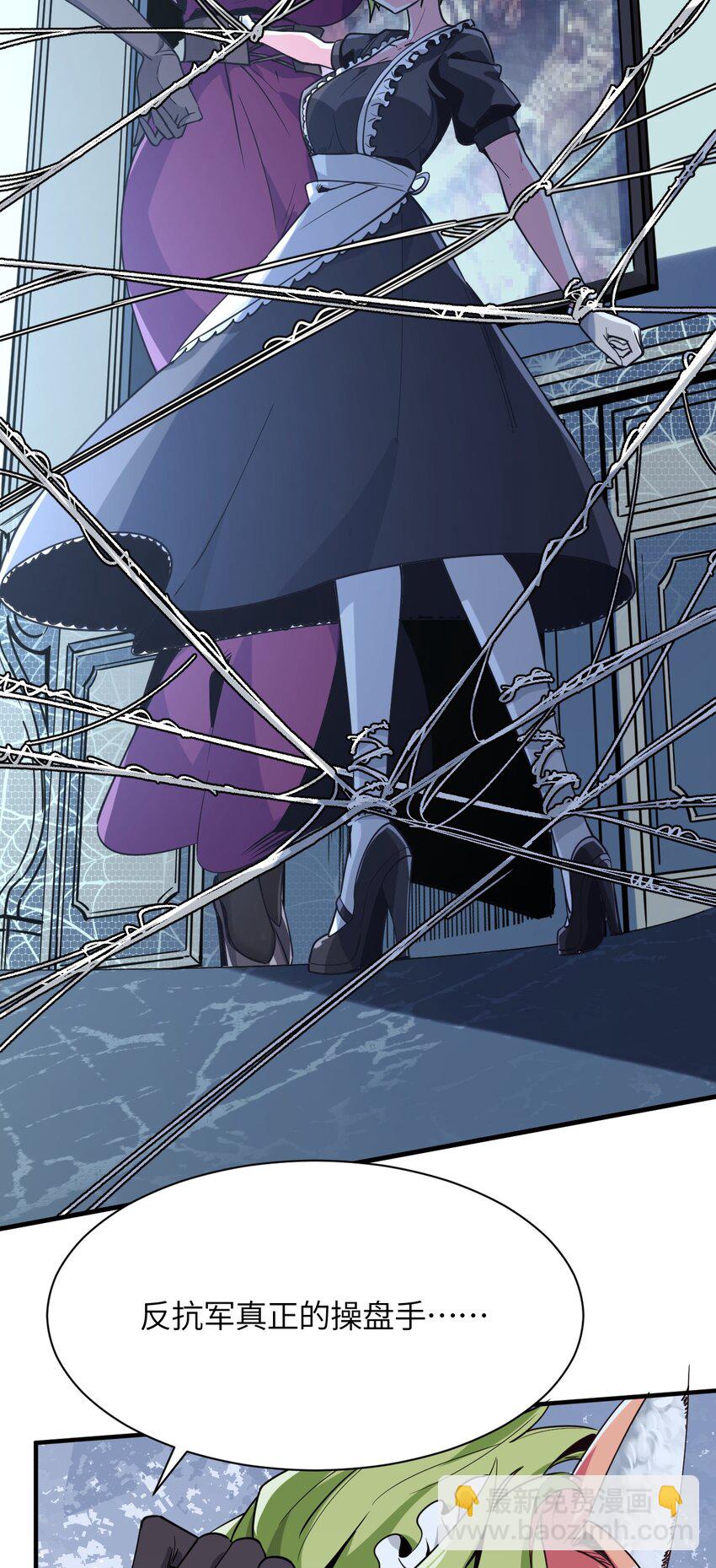 036 别惹妾身！(1/2)-第39话