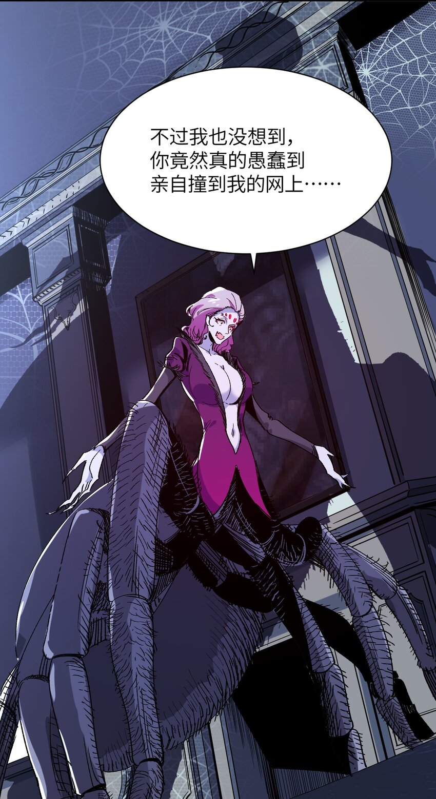 036 别惹妾身！(1/2)-第39话