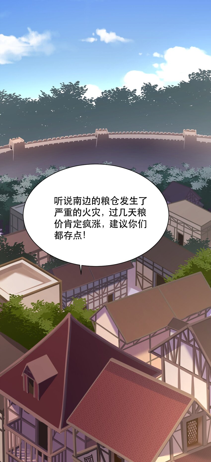 005 你在干什么啊，乐秋姐！-第5话