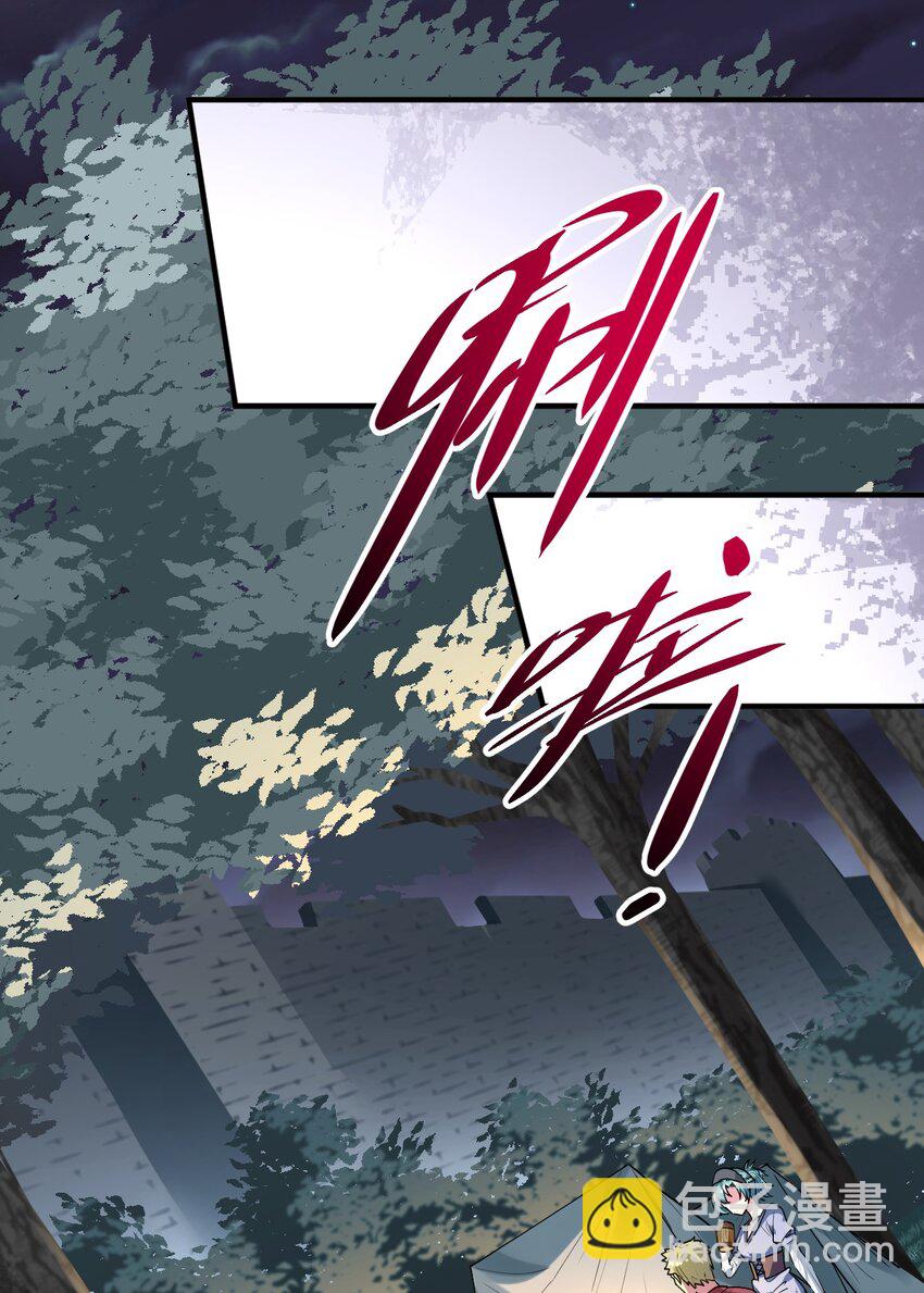 005 你在干什么啊，乐秋姐！-第5话