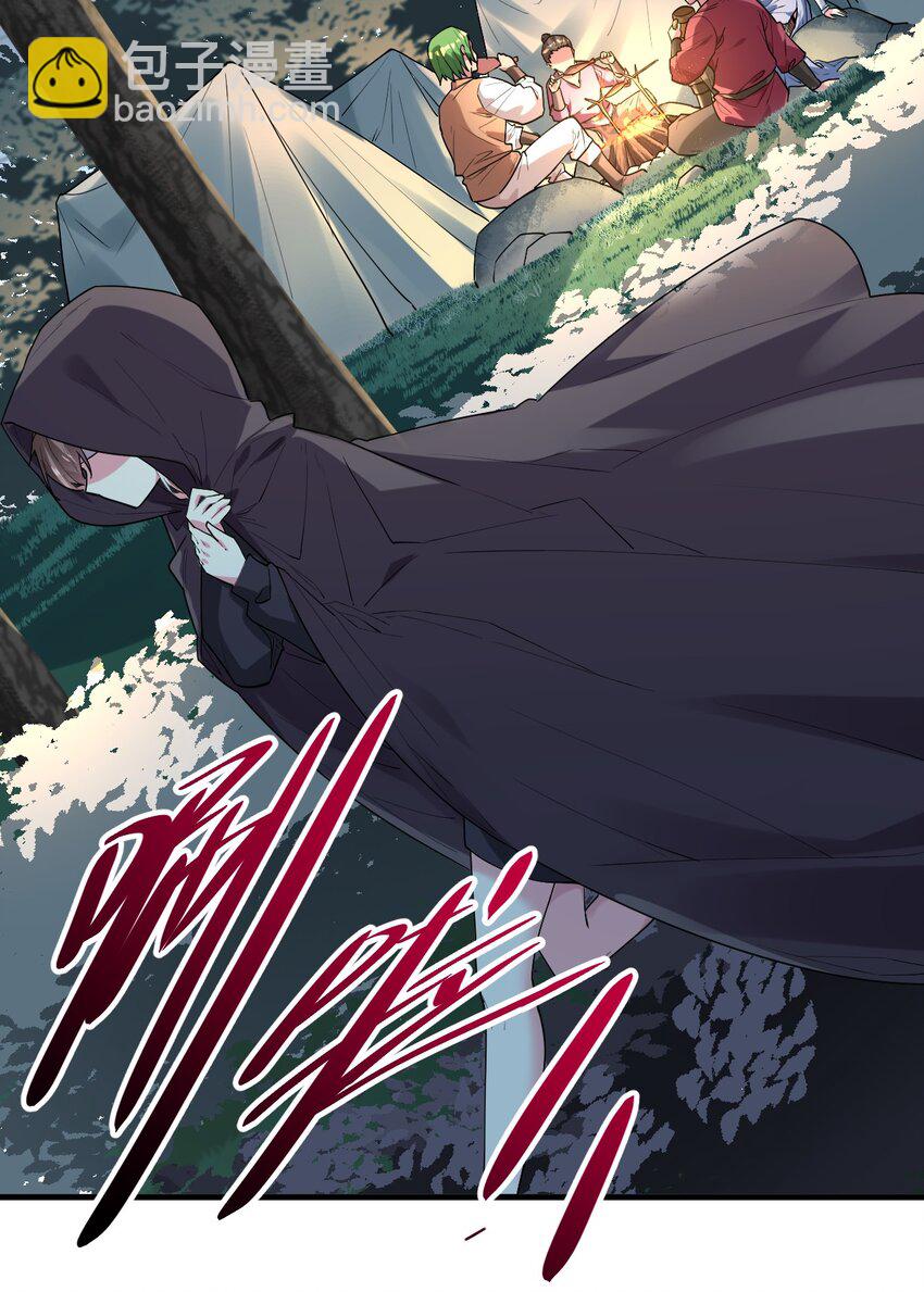 005 你在干什么啊，乐秋姐！-第5话