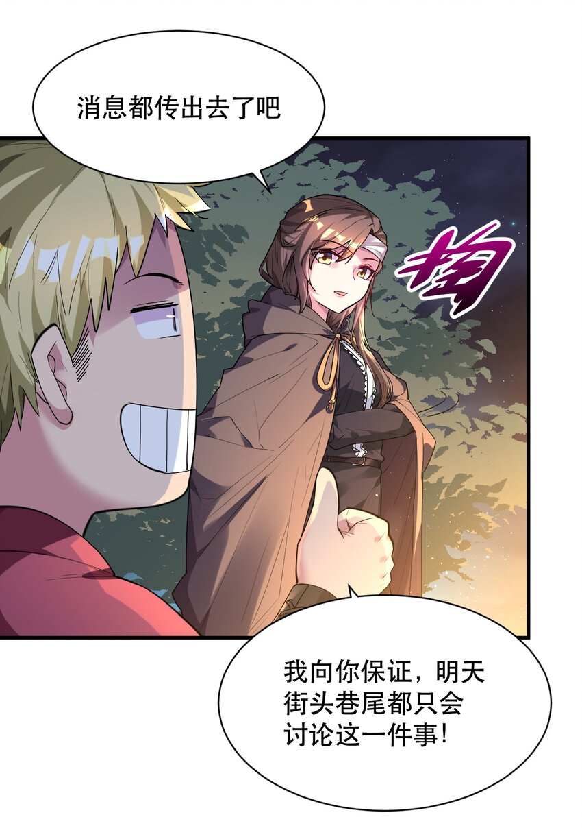 005 你在干什么啊，乐秋姐！-第5话