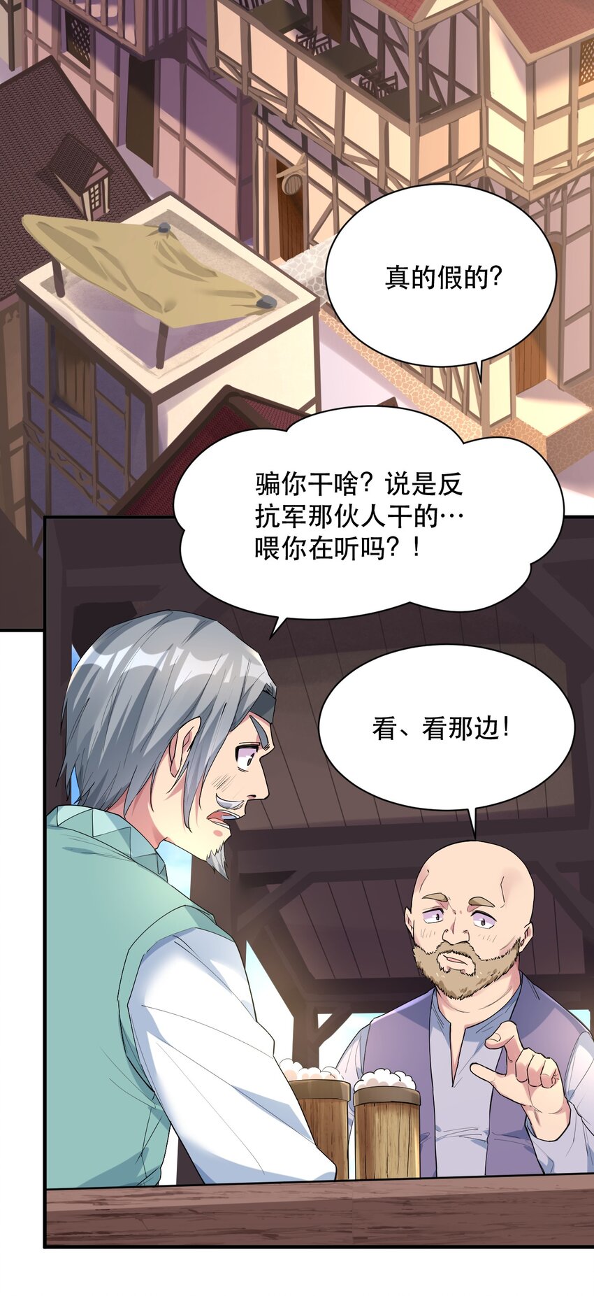 005 你在干什么啊，乐秋姐！-第5话