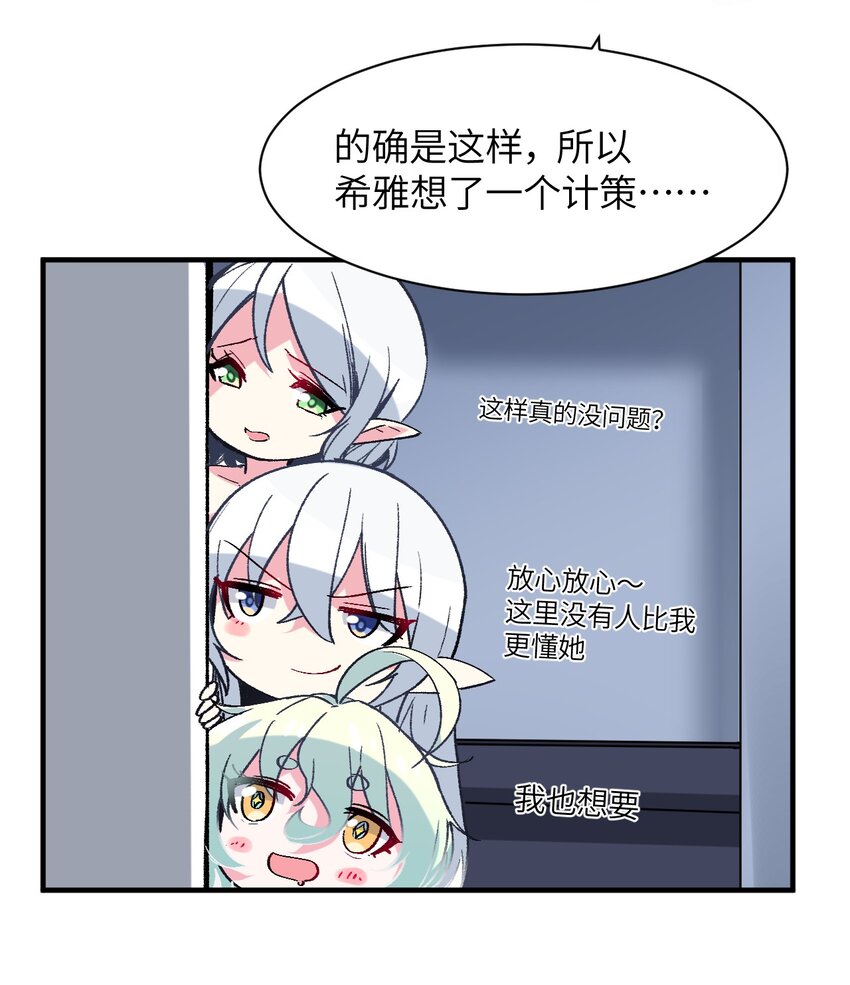 038 你是偶像，不是战士(1/2)-第41话