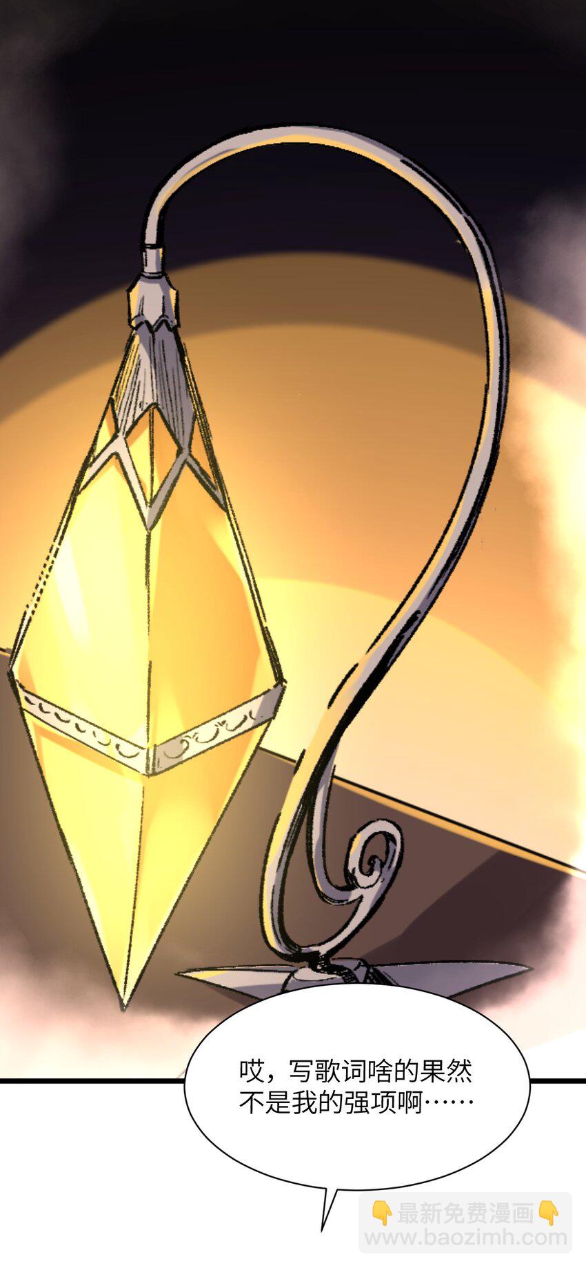 038 你是偶像，不是战士(1/2)-第41话