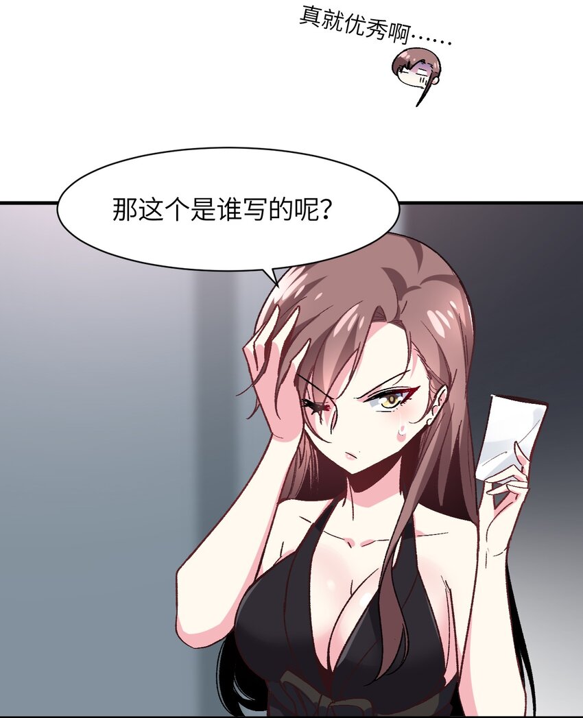 038 你是偶像，不是战士(1/2)-第41话