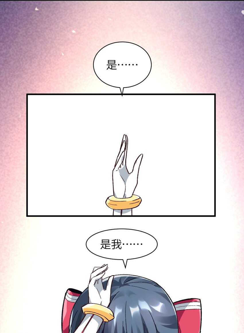 038 你是偶像，不是战士(1/2)-第41话