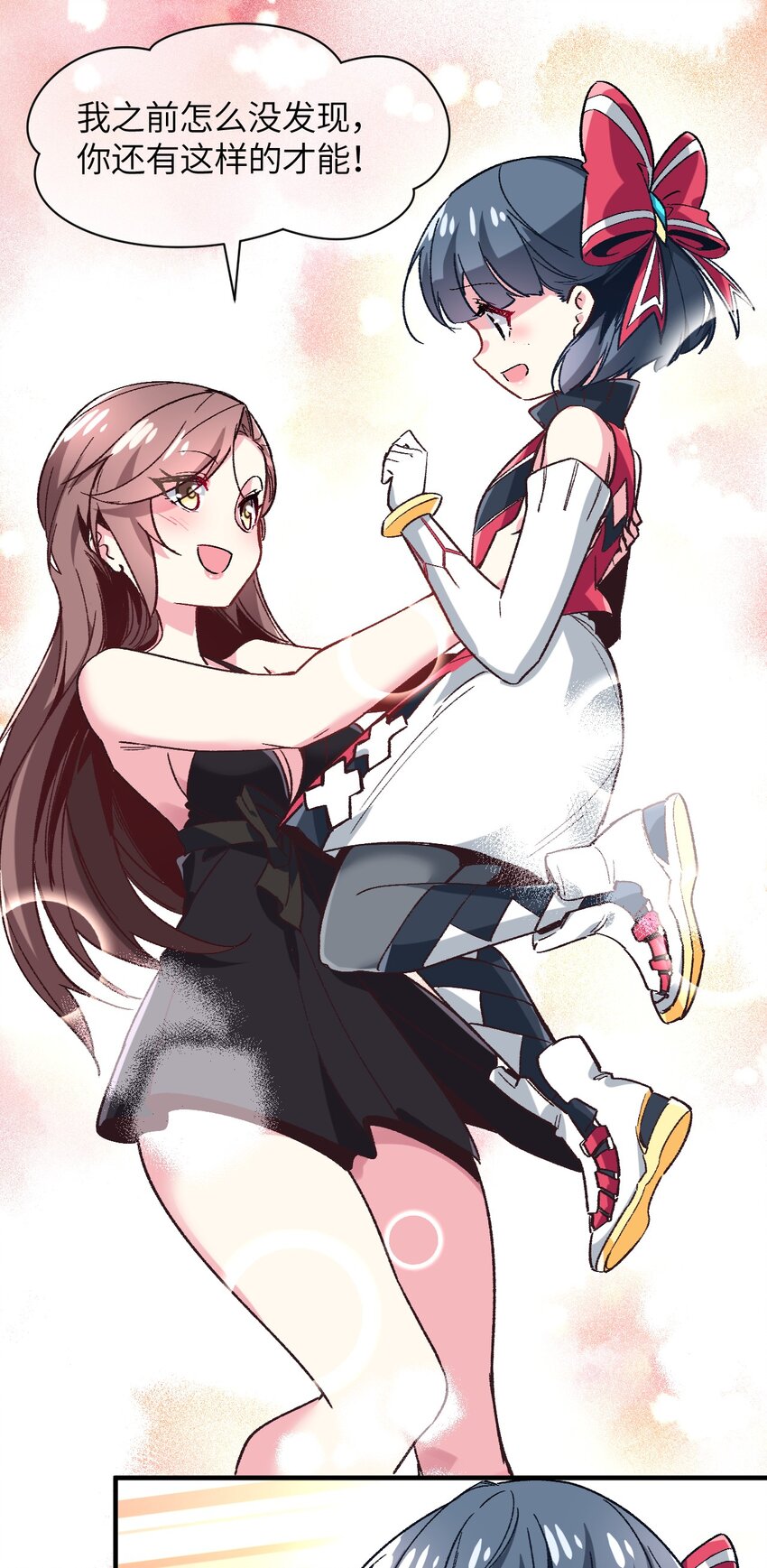 038 你是偶像，不是战士(1/2)-第41话