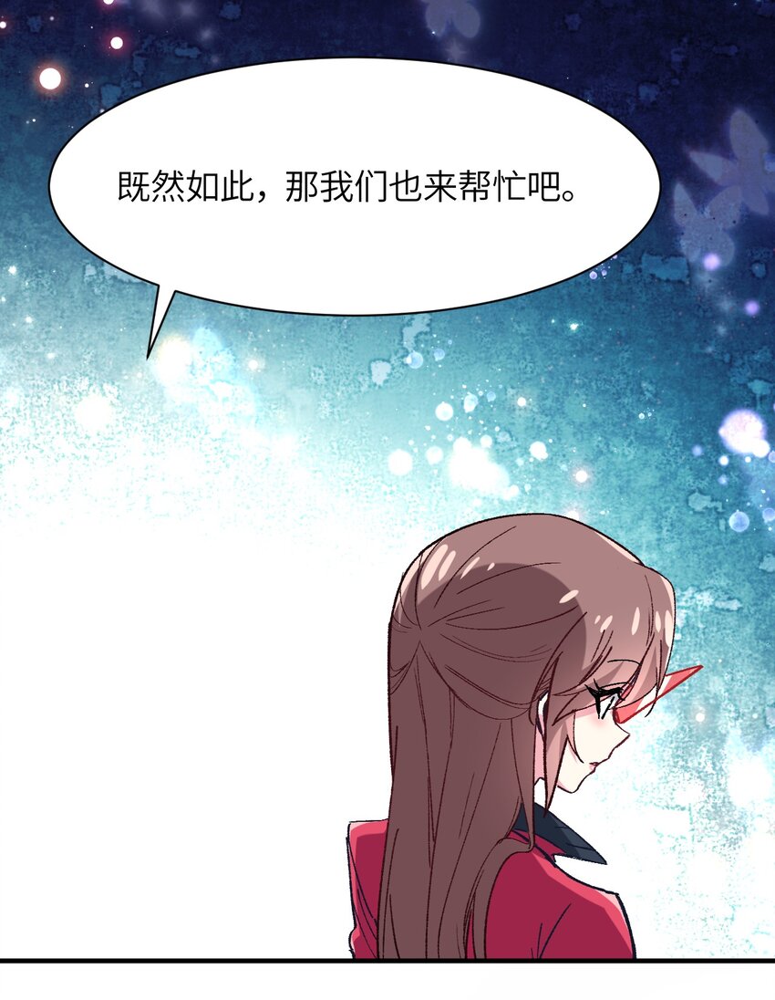 038 你是偶像，不是战士(1/2)-第41话