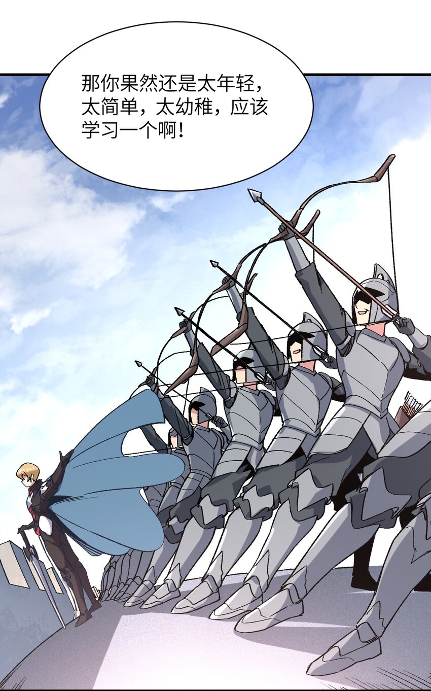 038 你是偶像，不是战士(1/2)-第41话