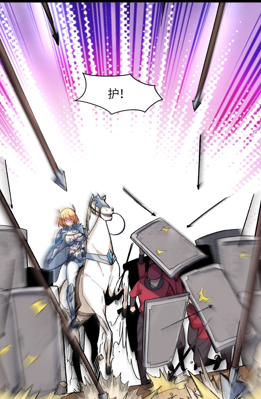 038 你是偶像，不是战士(1/2)-第41话