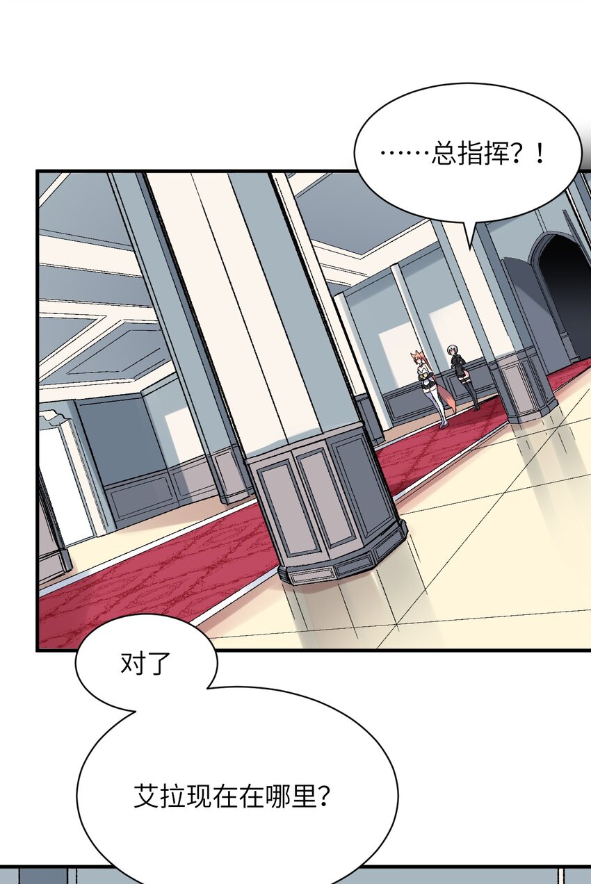 040 关心则乱(1/2)-第43话