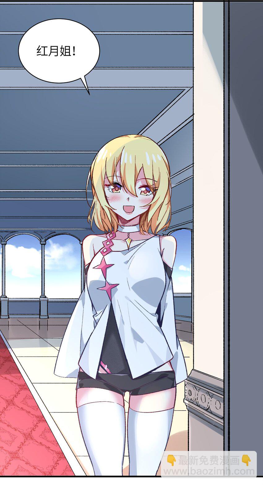 040 关心则乱(1/2)-第43话