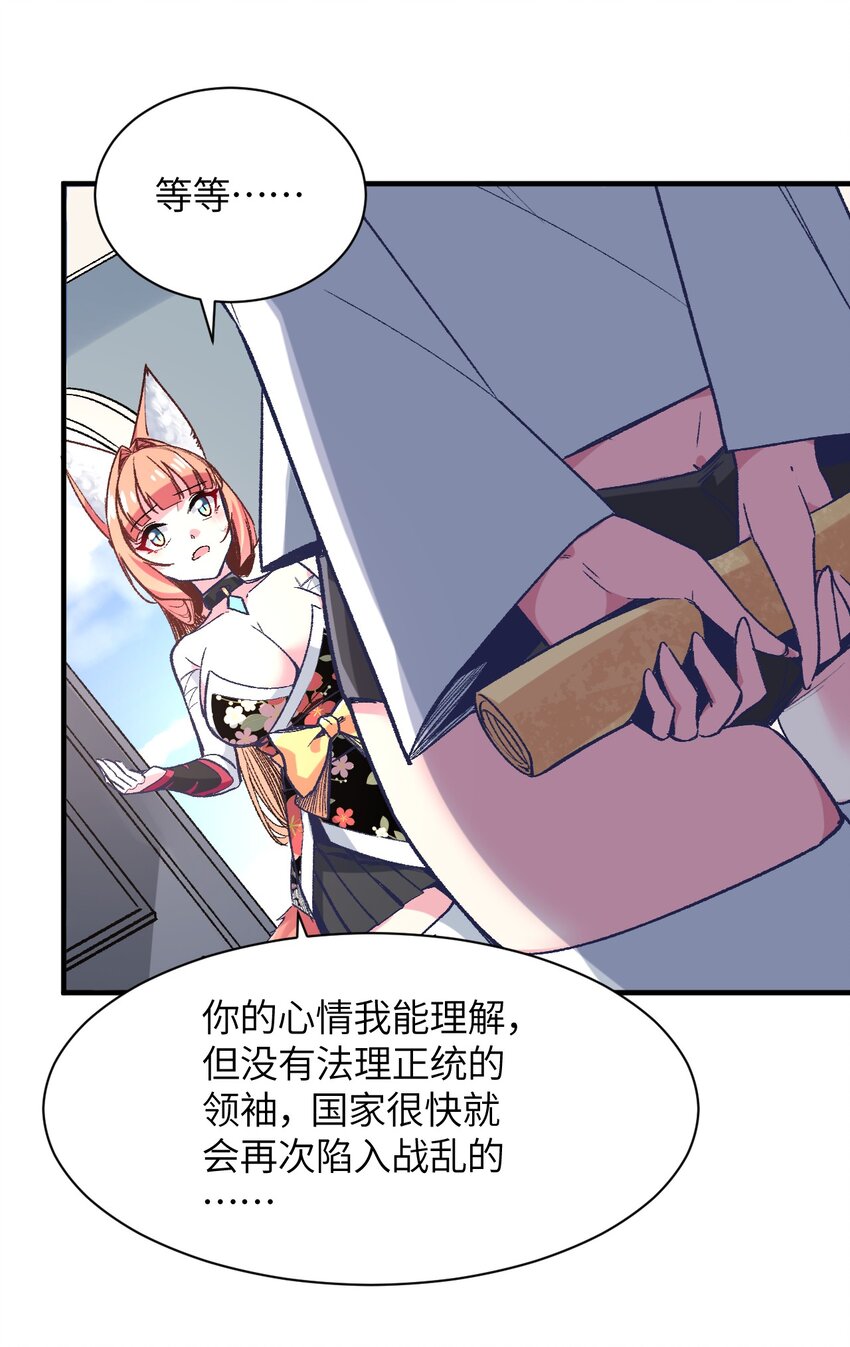 040 关心则乱(1/2)-第43话