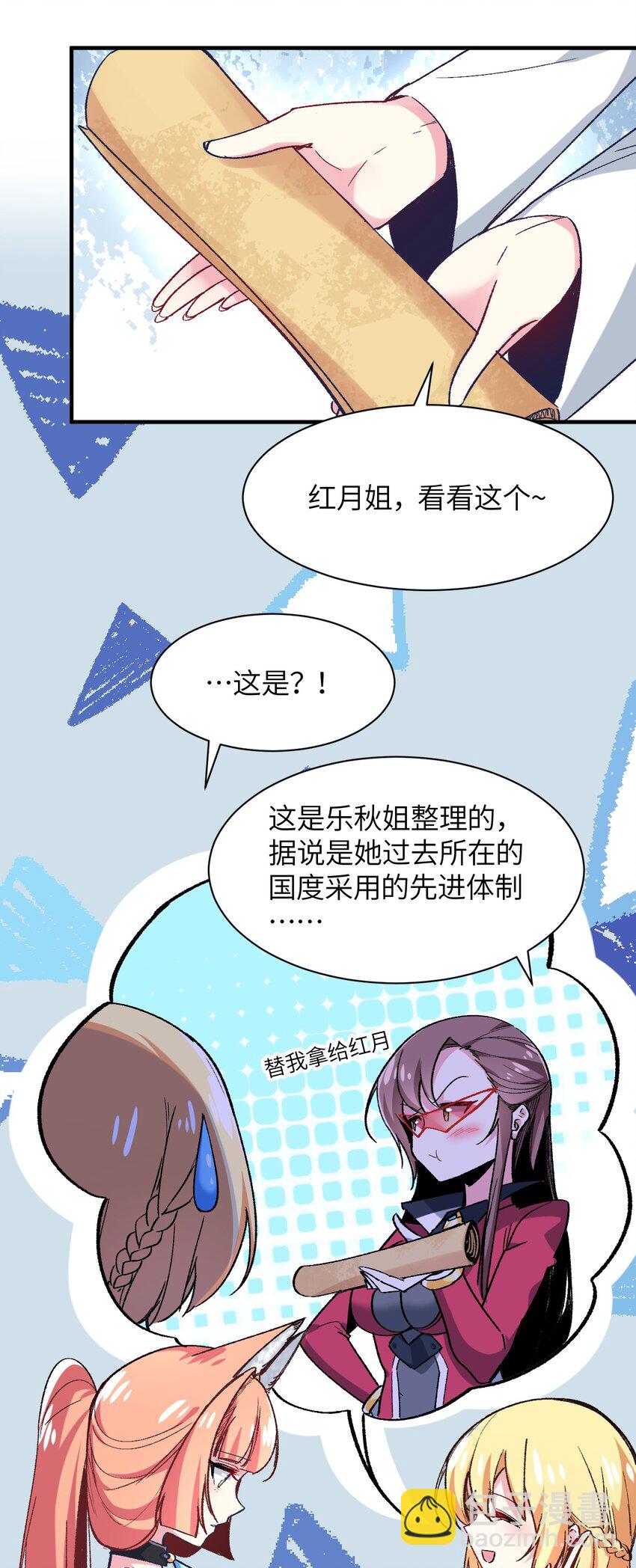 040 关心则乱(1/2)-第43话