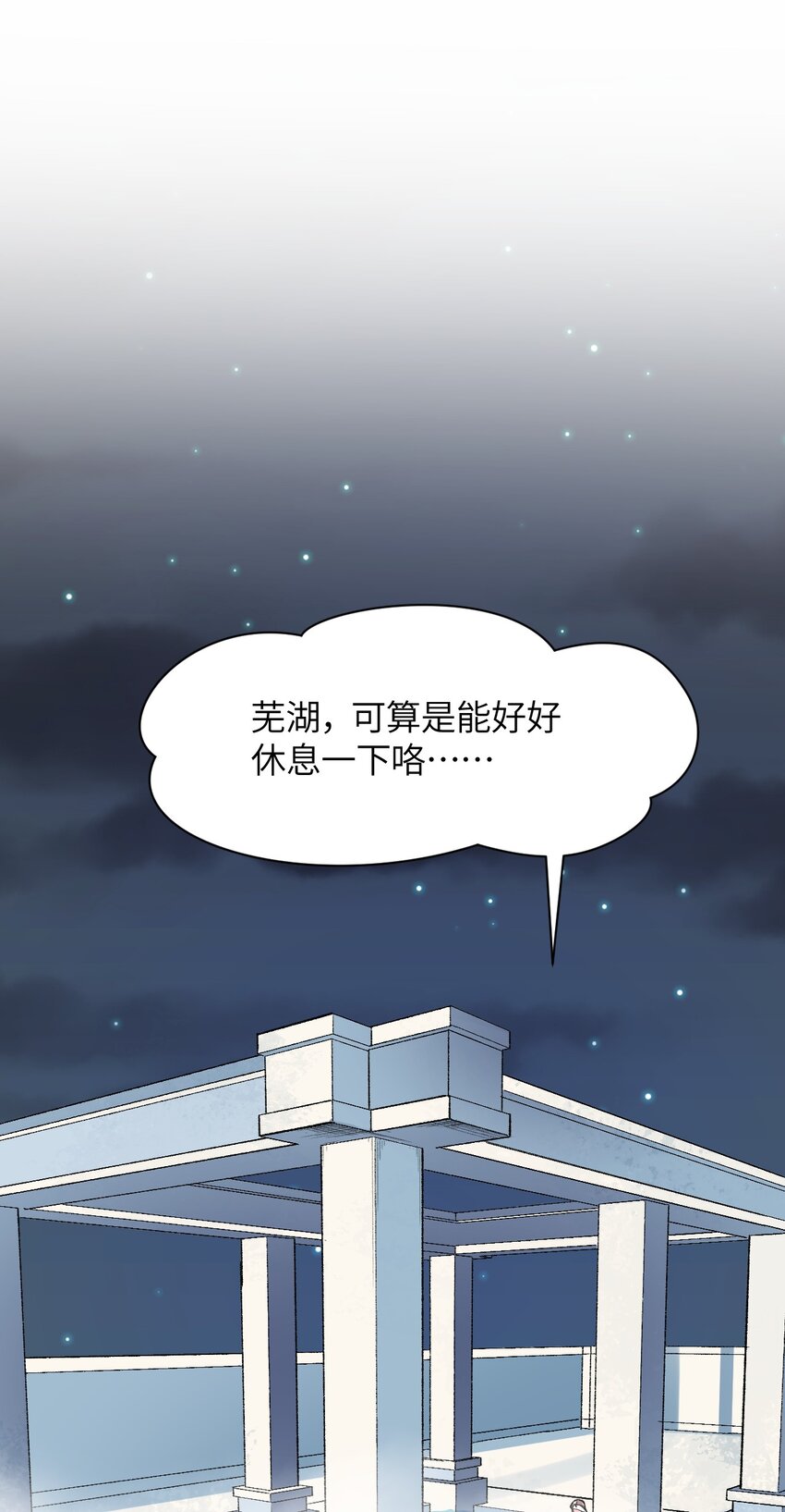 040 关心则乱(1/2)-第43话