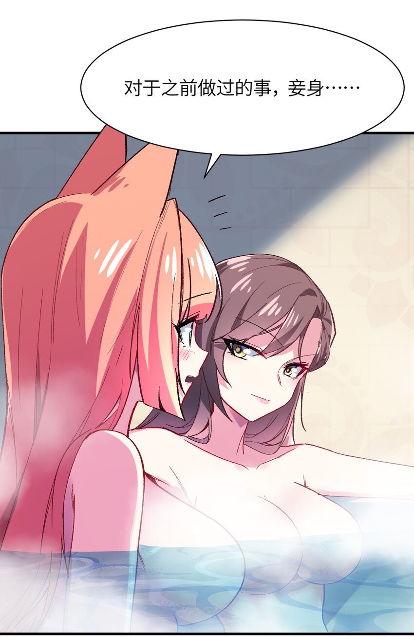 040 关心则乱(1/2)-第43话