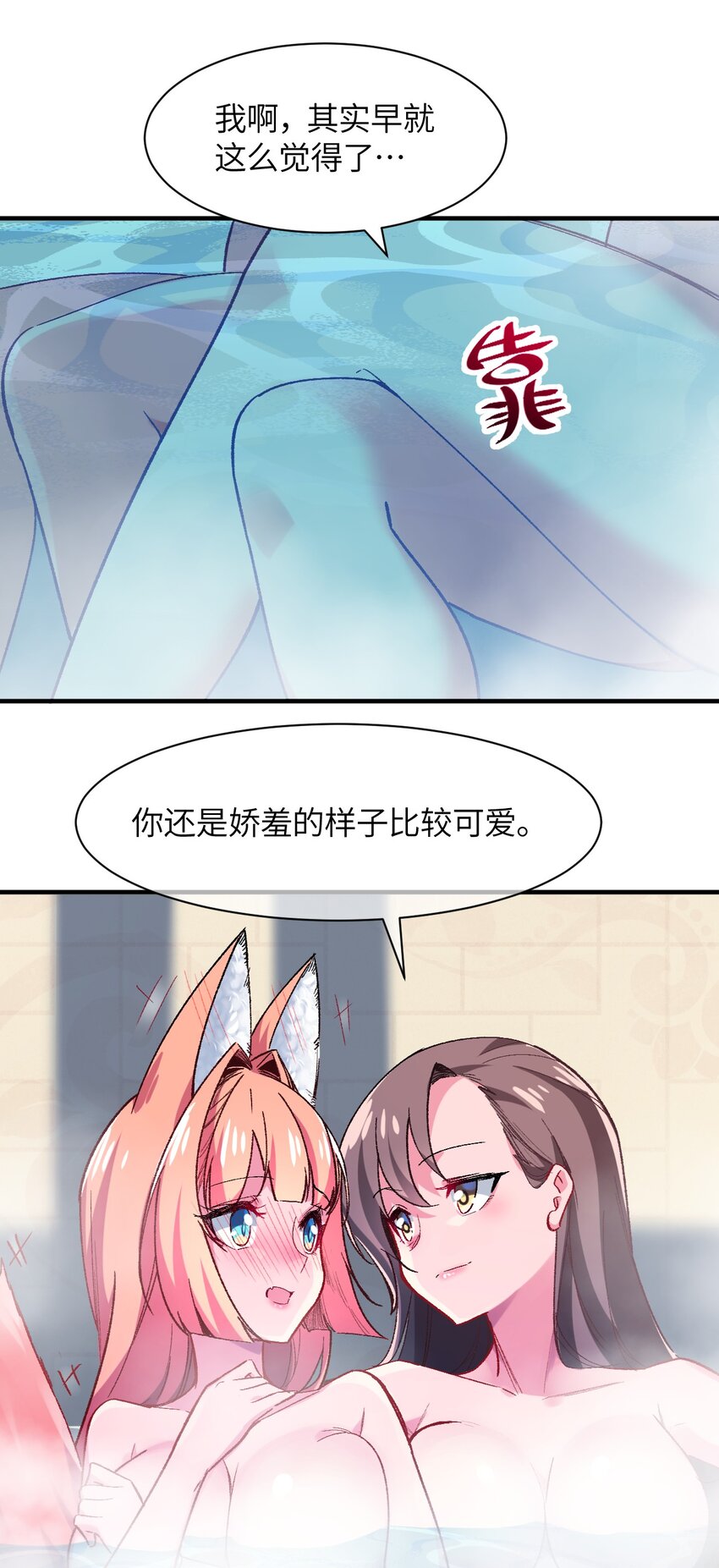 040 关心则乱(1/2)-第43话