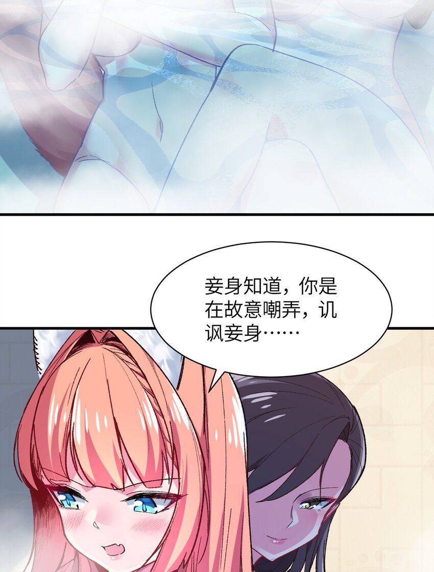 040 关心则乱(1/2)-第43话