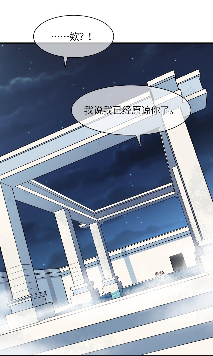 040 关心则乱(1/2)-第43话