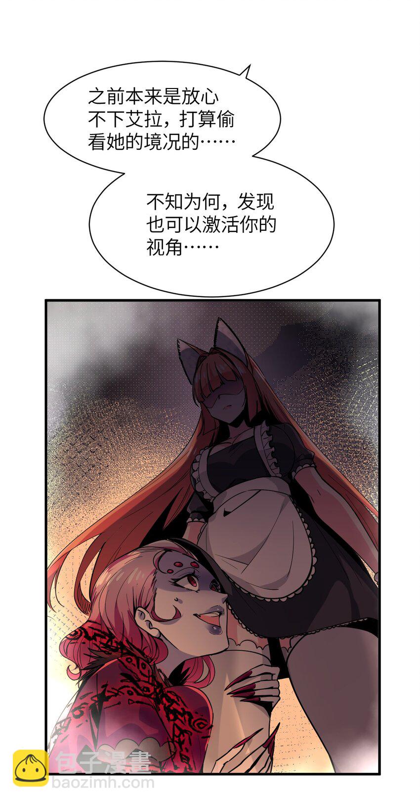 040 关心则乱(1/2)-第43话