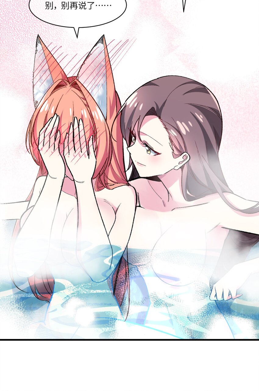 040 关心则乱(1/2)-第43话