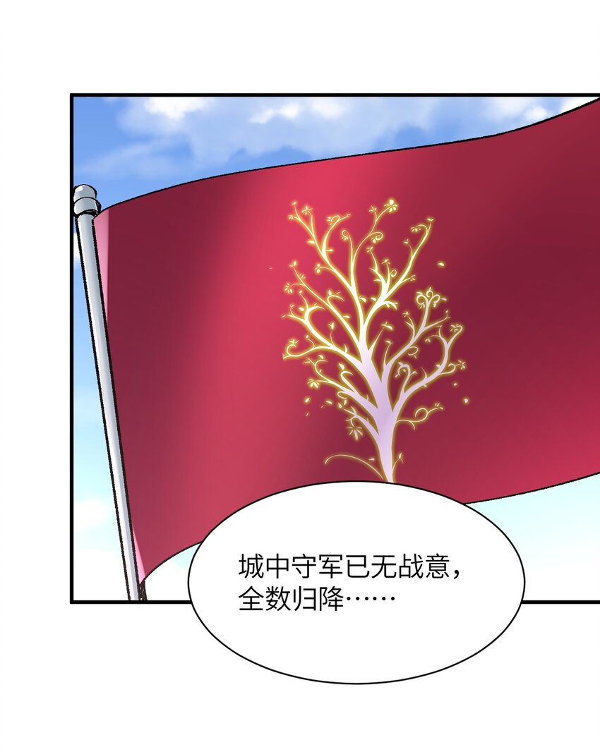 040 关心则乱(1/2)-第43话