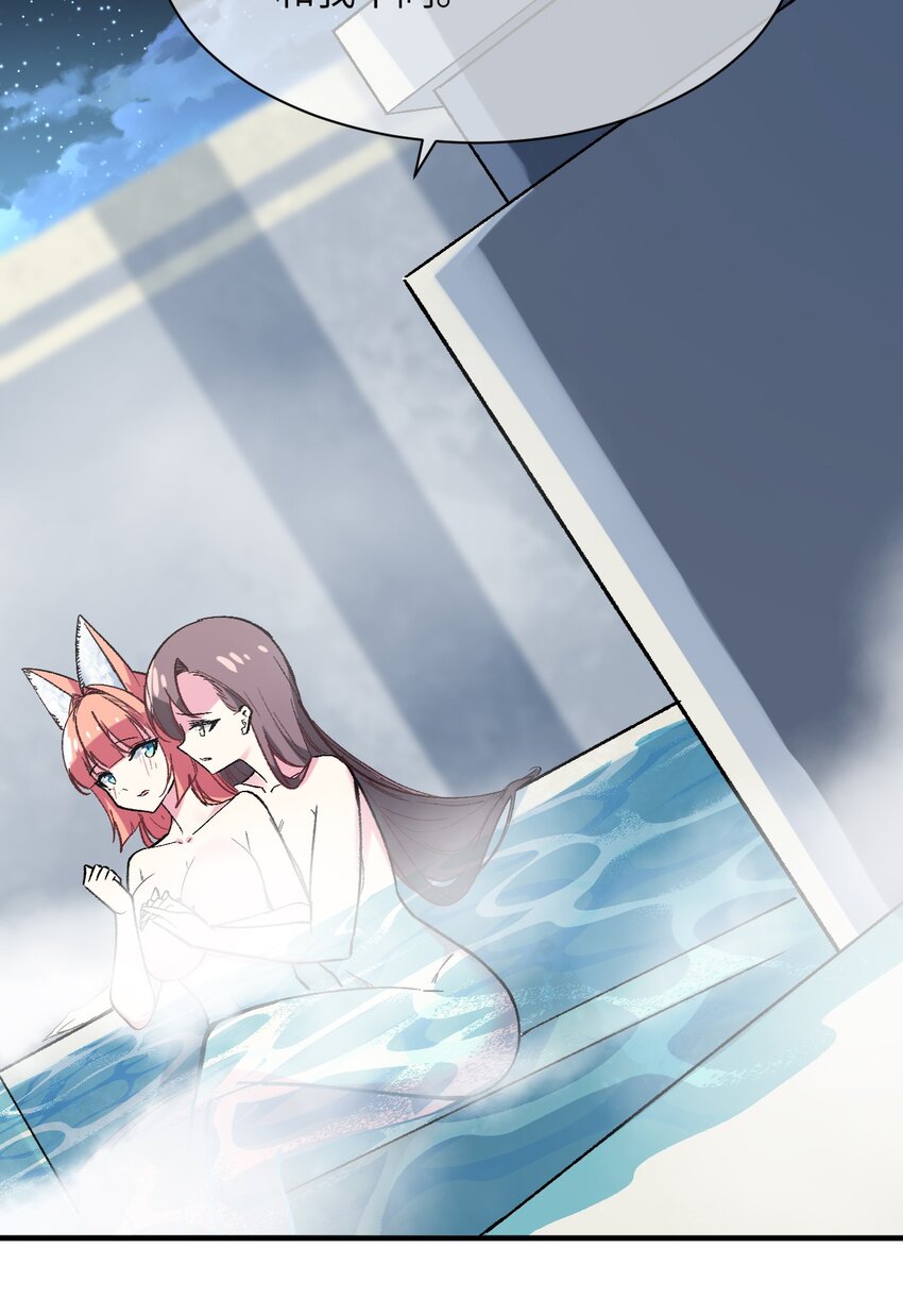 040 关心则乱(1/2)-第43话