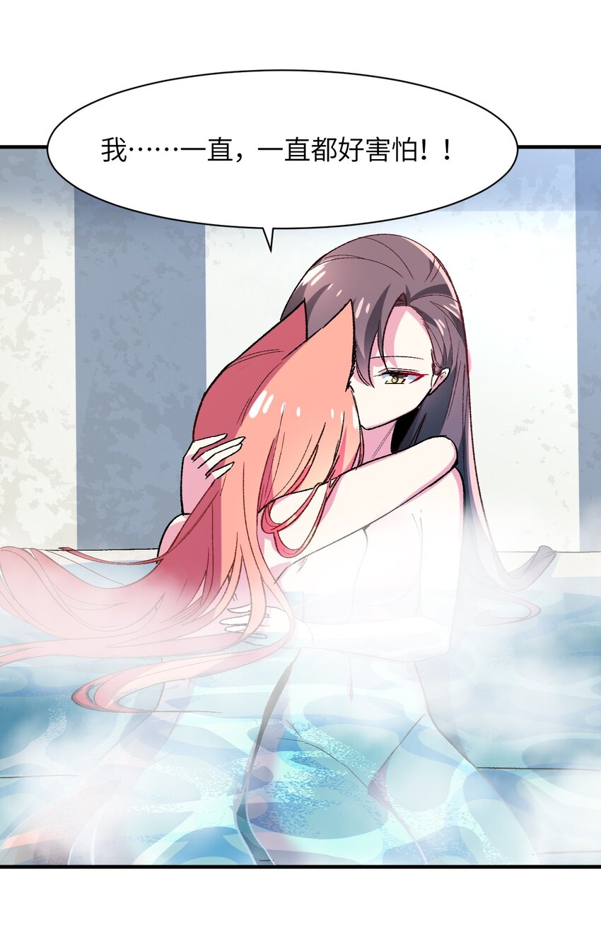 040 关心则乱(1/2)-第43话