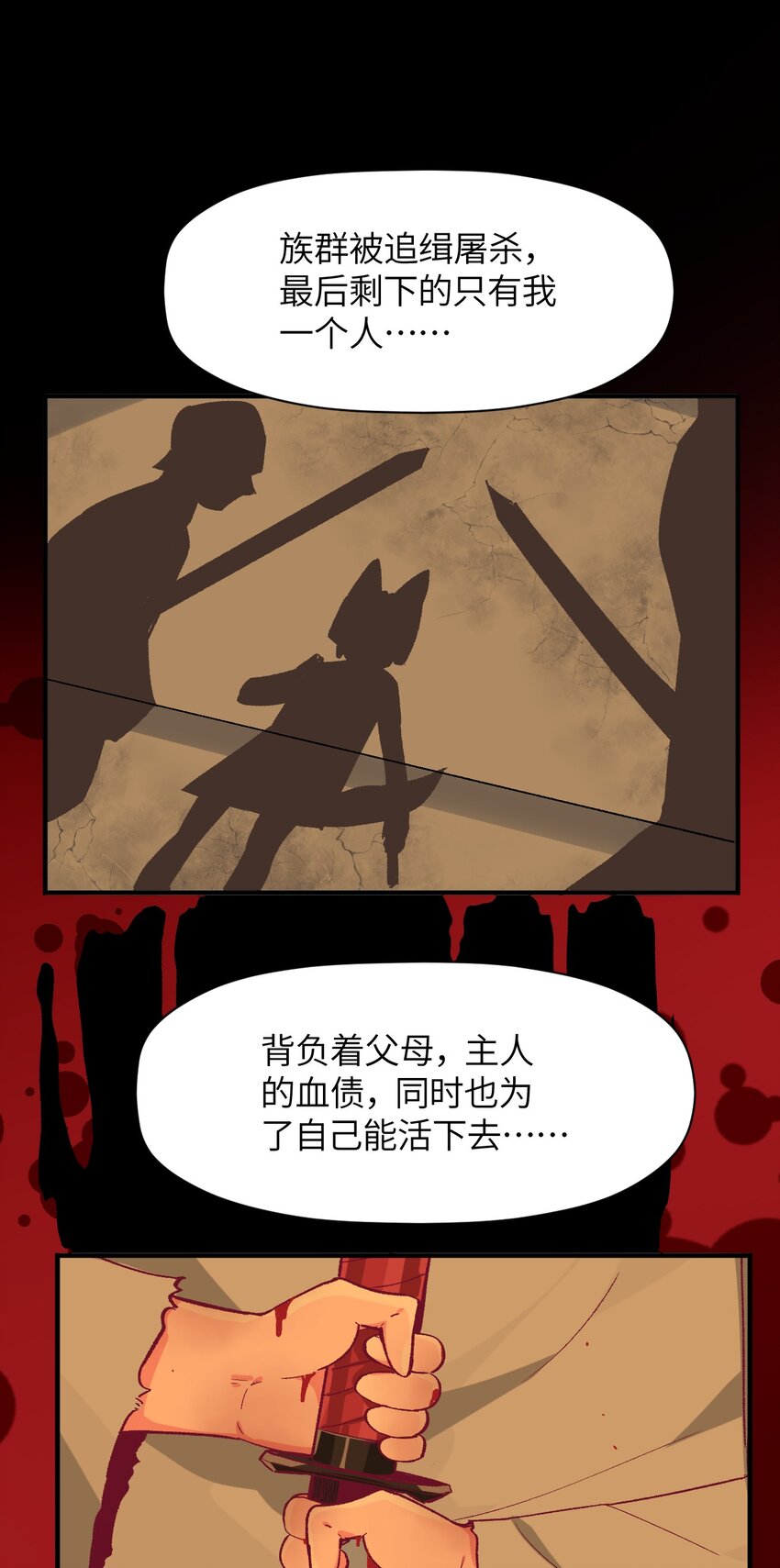 040 关心则乱(1/2)-第43话