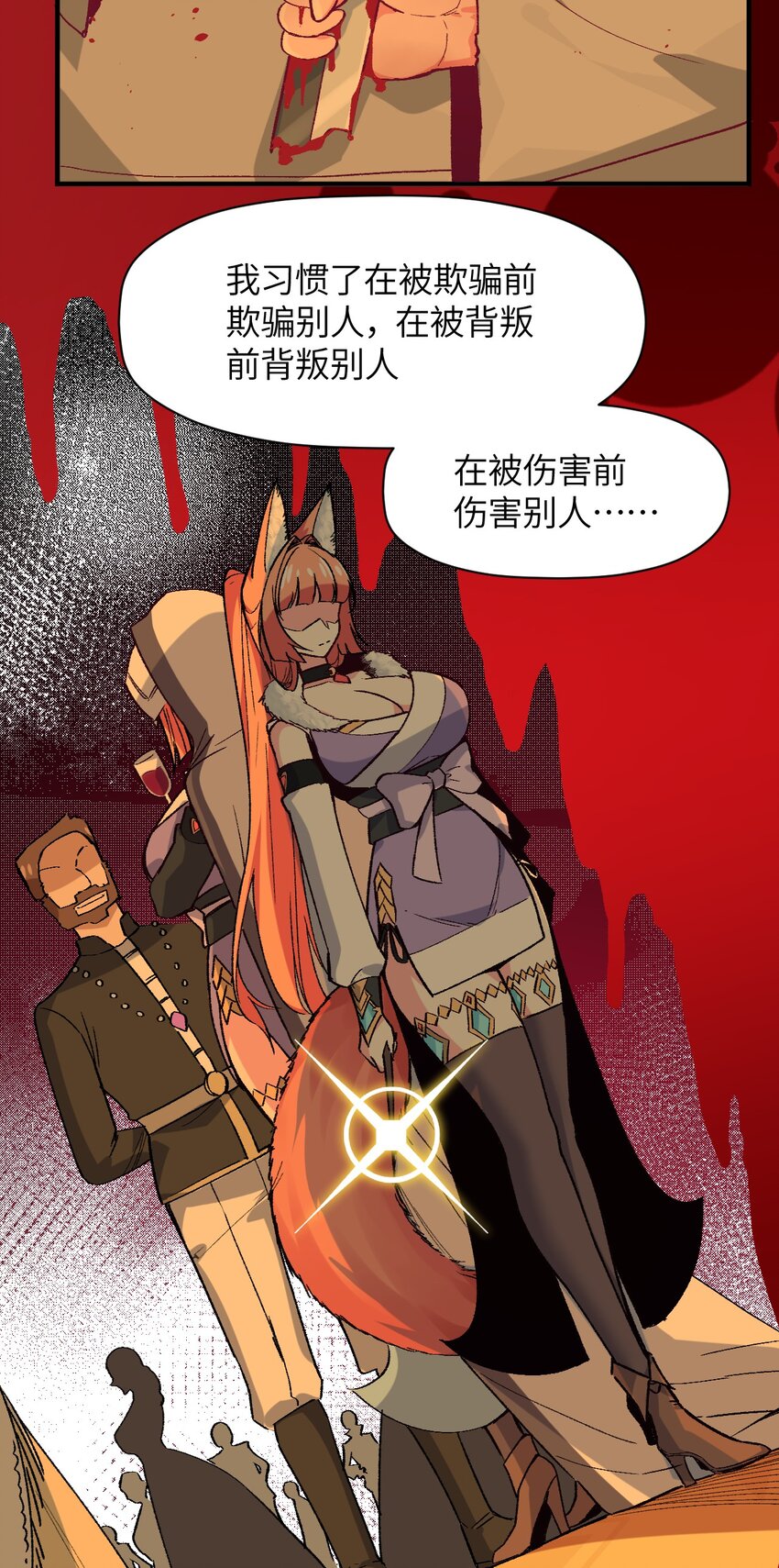 040 关心则乱(1/2)-第43话