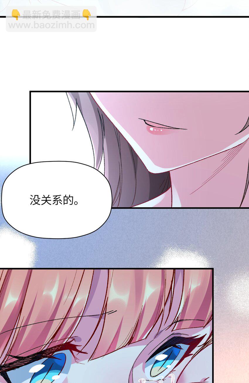 040 关心则乱(1/2)-第43话