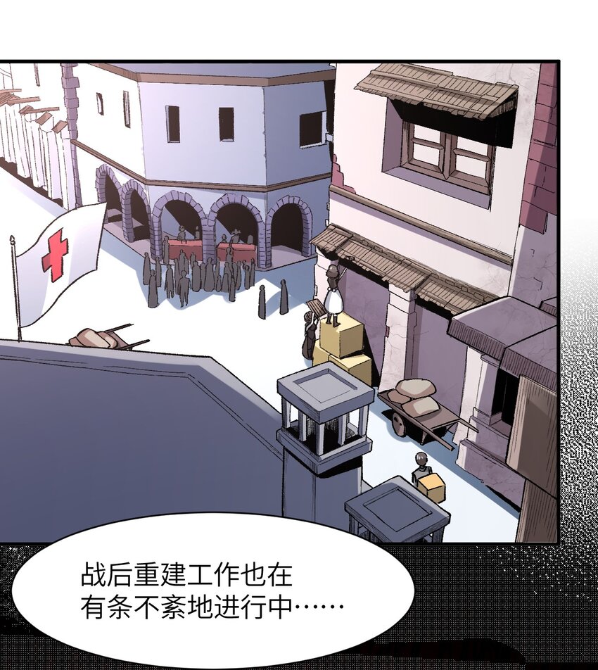 040 关心则乱(1/2)-第43话