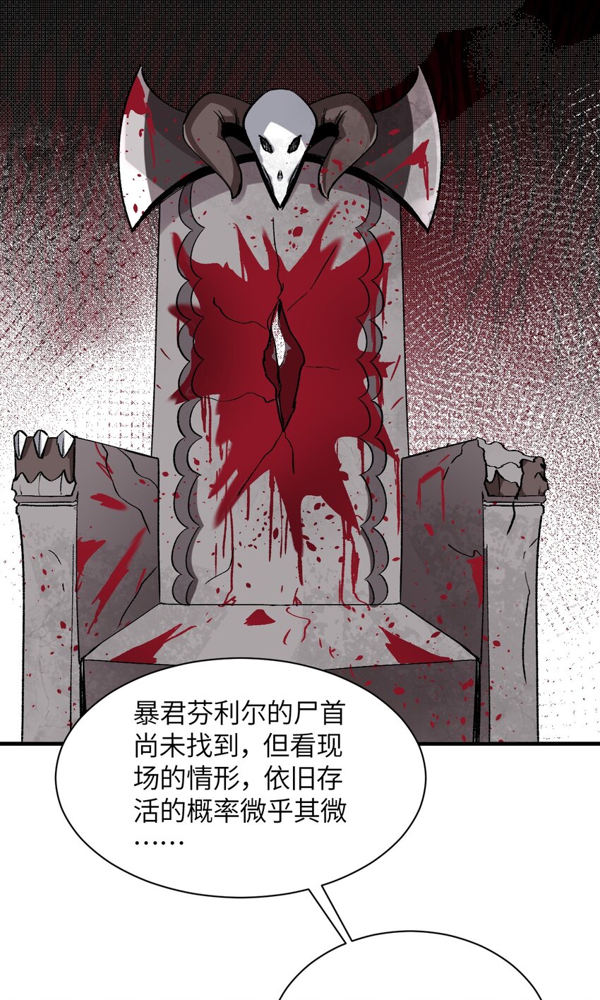 040 关心则乱(1/2)-第43话