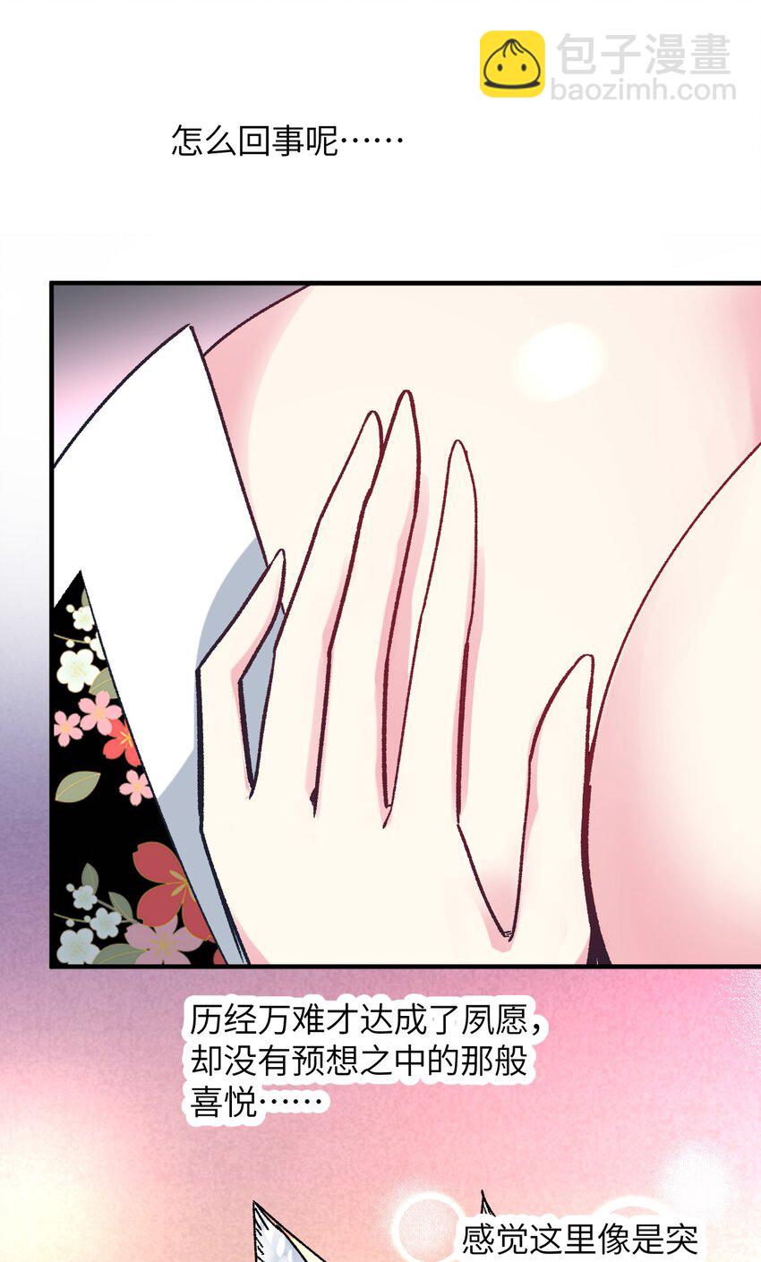 040 关心则乱(1/2)-第43话