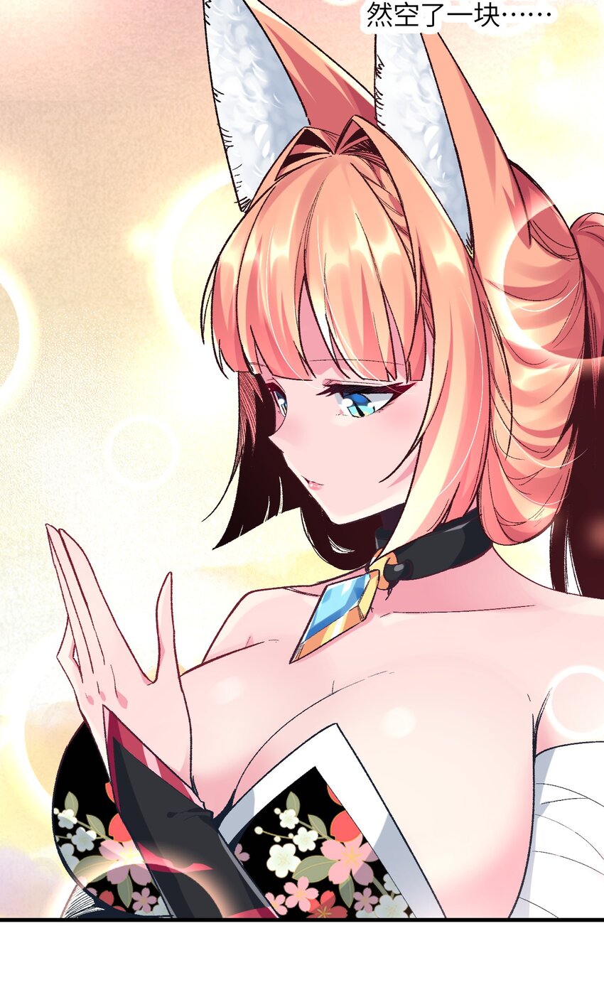 040 关心则乱(1/2)-第43话