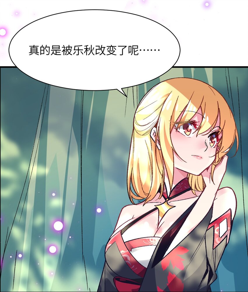 042 平静之后(1/2)-第45话