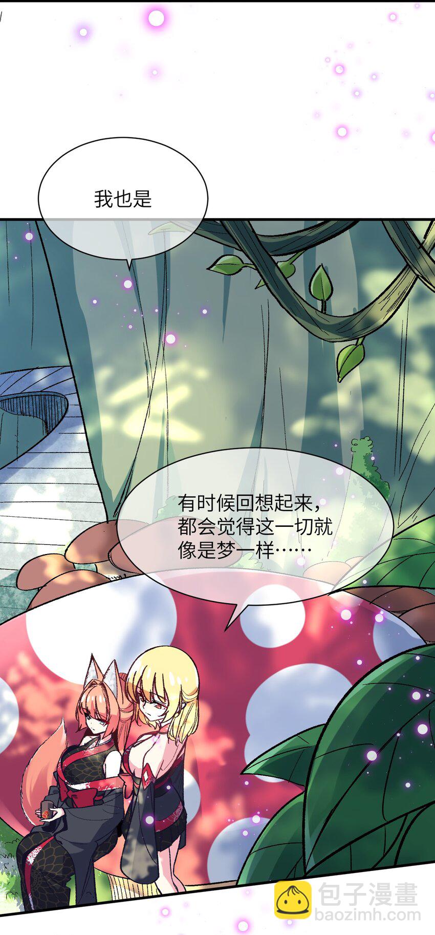 042 平静之后(1/2)-第45话