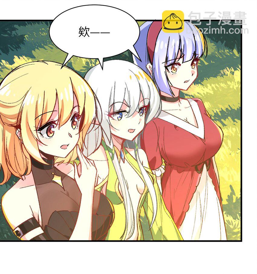 042 平静之后(1/2)-第45话